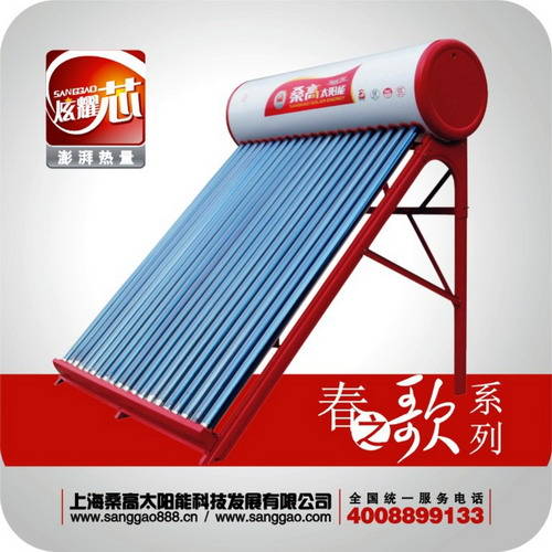 桑高太阳能热水器 捕捉阳光的艺术，致力于绿色生活
