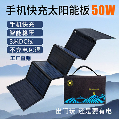 指尖上的阳光 当前网购流行太阳能产品观察